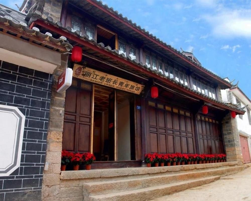 Lijiang Senior Leader Youth Hostel Bagian luar foto